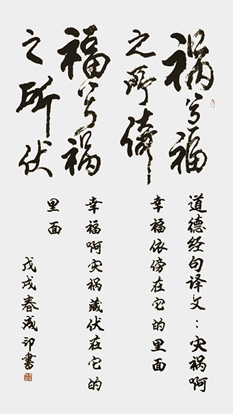 李成印作品10.jpg