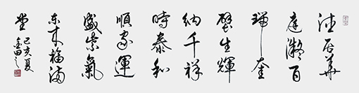林金田作品5.jpg