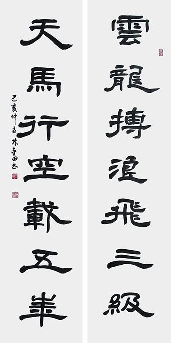 林金田作品3.jpg
