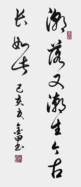 林金田作品2.jpg