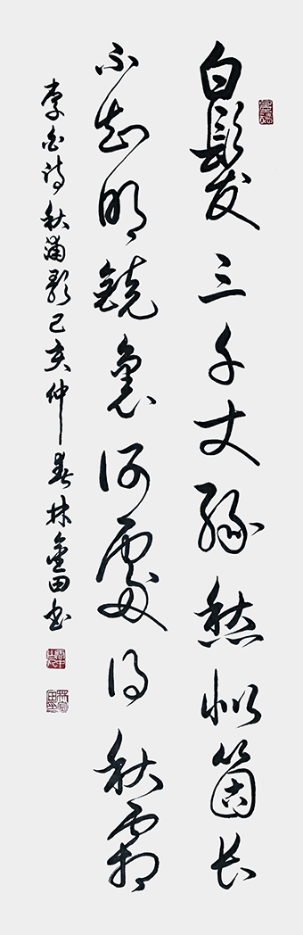 林金田作品1.jpg