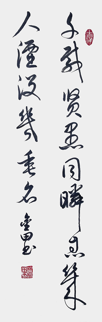 林金田作品9.jpg