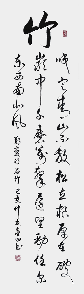林金田作品10.jpg