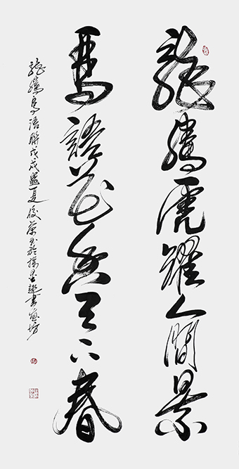 陈佼荣作品《龙腾鸟语联》规格：136x68cm.jpg