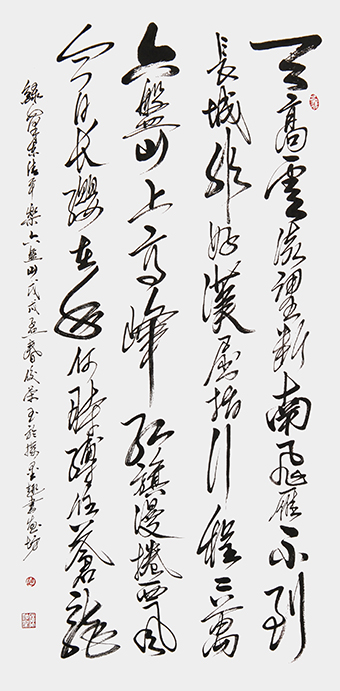 陈佼荣作品毛泽东清平乐《六盘山》规格：138cmx69cm.jpg