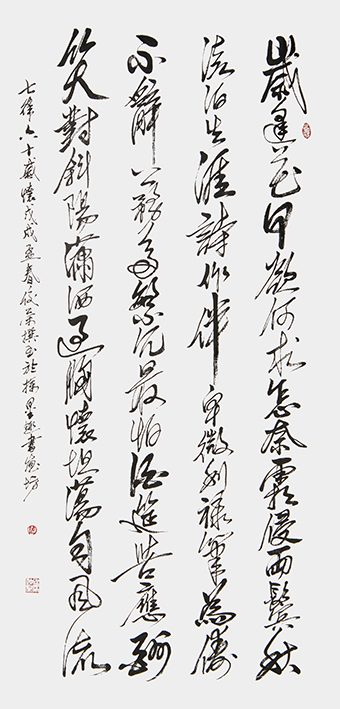 陈佼荣作品自撰七律《六十感怀》规格：138cmx69cm.jpg