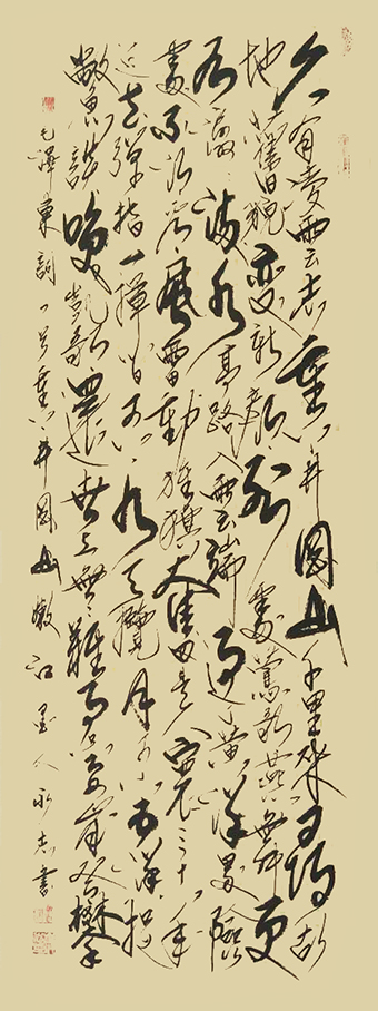 崔永志作品 毛泽东《水调歌头·重上井冈山》.jpg