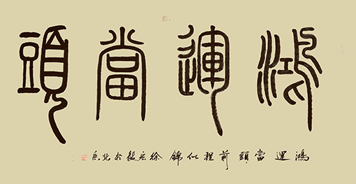 徐宏毅作品 4.jpg