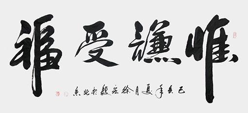 徐宏毅作品 8.jpg