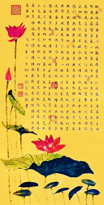 徐宏毅作品 3.jpg