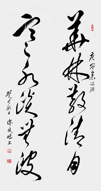 唐岑参诗联-草书对联-138cm×35cm×2-2013-华林散清月，寒水淡无波。.jpg