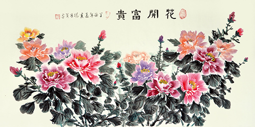 杨书英作品《花开富贵》规格：134cmx68cm.jpg