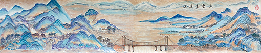 杨书英作品《天堑变通途》规格：186cmx45cm.jpg