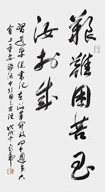王良虎作品2.jpg
