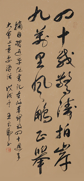 王良虎作品4.jpg