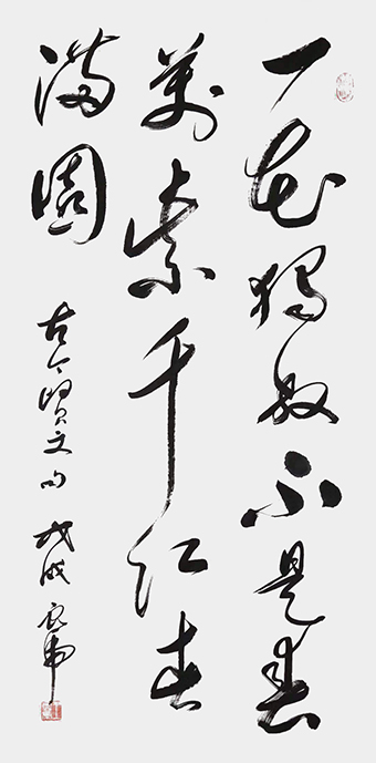 王良虎作品6.jpg