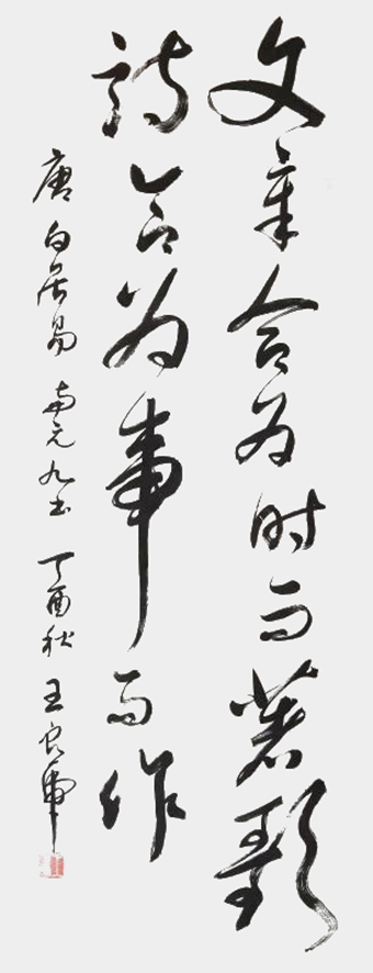 王良虎作品10.jpg