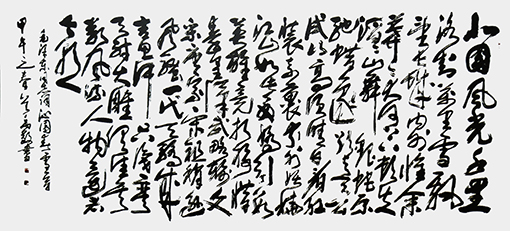胡曾禹作品6.jpg