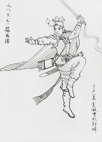 李振林作品1.jpg