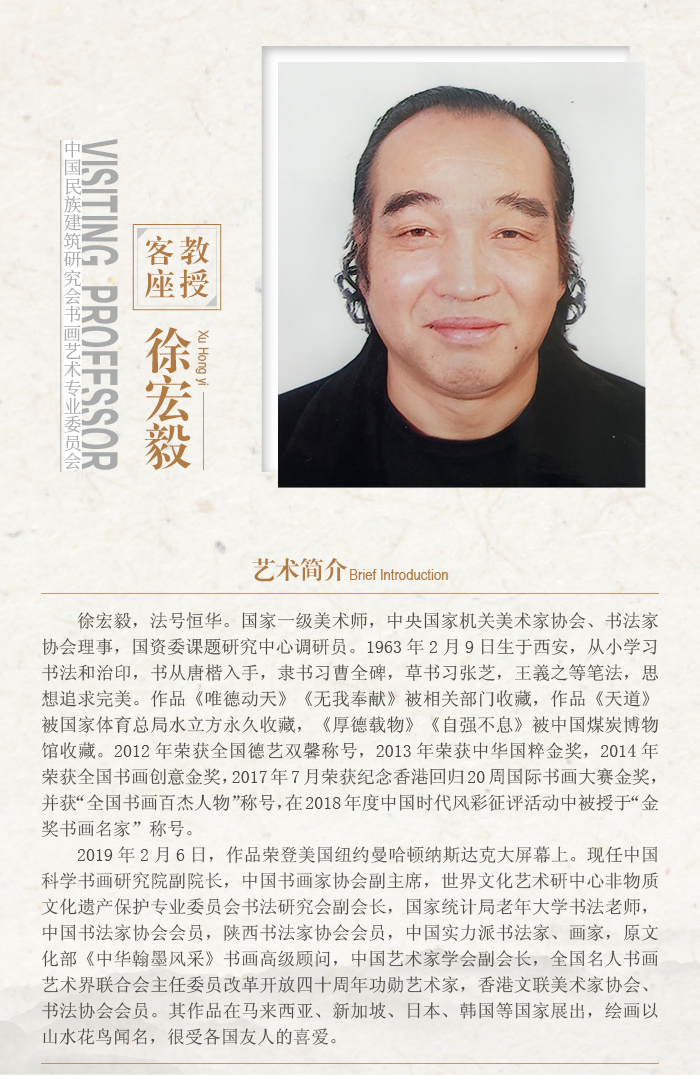徐宏毅.jpg
