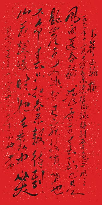 《咏梅》风雨送春归，飞雪迎春到。已是悬崖百丈冰，犹有花枝俏。俏也不争春，只把春来报。待到山花烂漫时，她在丛中笑。.jpg