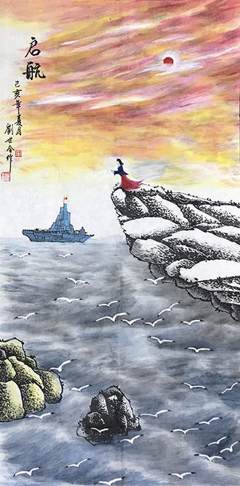 刘世全作品《启航》尺寸：138cmx69cm 价格：每平尺18000元.jpg