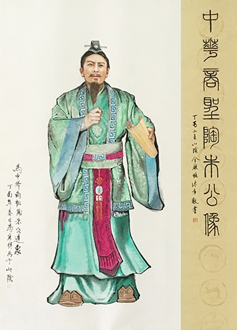 范蠡.jpg