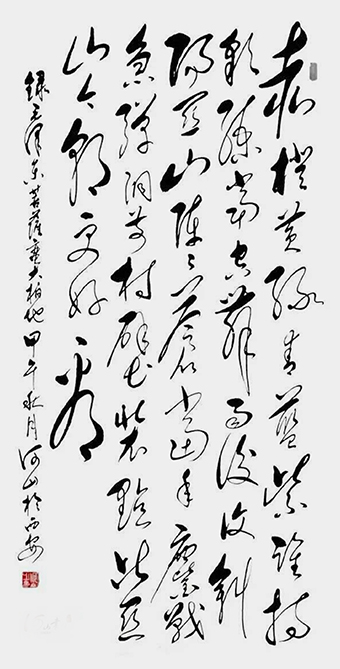 毛泽东《菩萨蛮·大柏地》.jpg