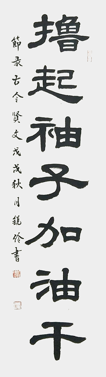 闫锐伶作品5.jpg