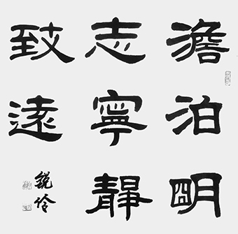 闫锐伶作品8.jpg