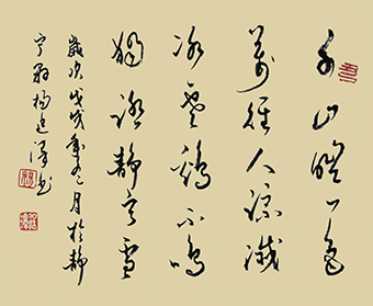 杨廷泽《静宁感雪》 规格69cmX68cm2018年11月.jpg