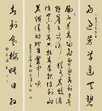 毛泽东《咏梅》 规格138cmX69cm 2019年6月.jpg