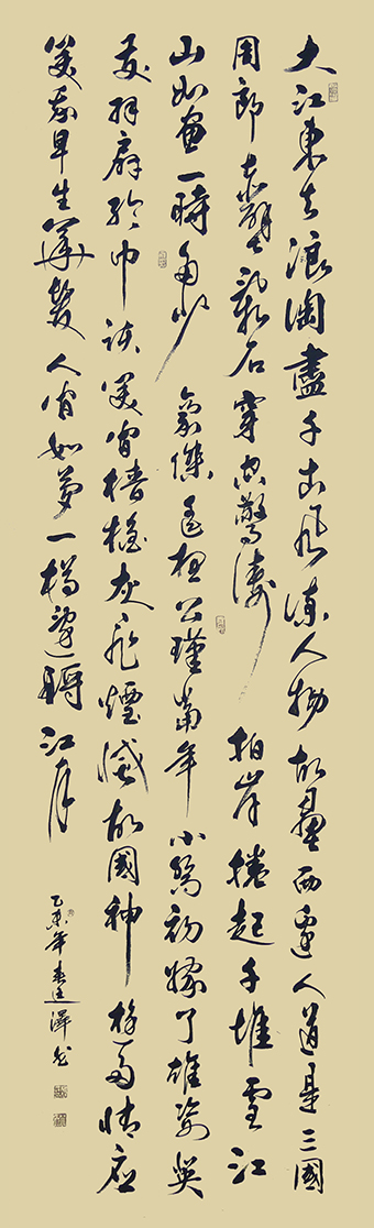苏轼《赤壁怀古》 规格240cmX69cm 2015年5月.jpg