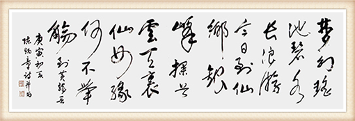 陈炳章作品《到黄龙》价格：每平尺12000——16000元.png
