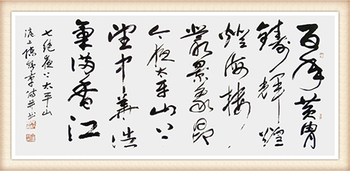 陈炳章作品《夜上太平山》价格：每平尺12000——16000元.png