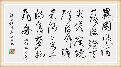 陈炳章作品鉴赏《湄南河泛舟》价格：每平尺12000——16000元.png