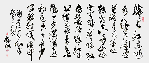 滚滚长江东逝水.jpg