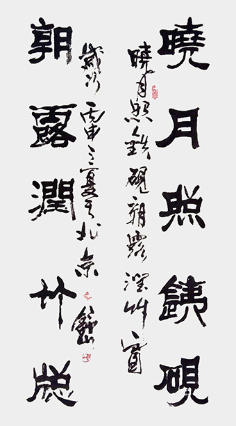 晓月照铁砚，朝露润竹窗.jpg