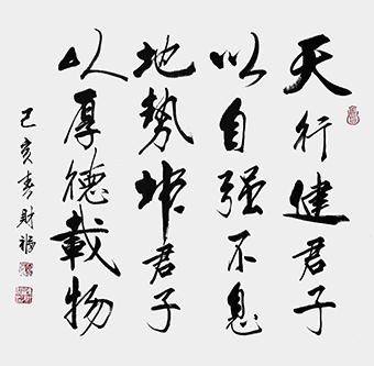 陈财福作品8.jpg
