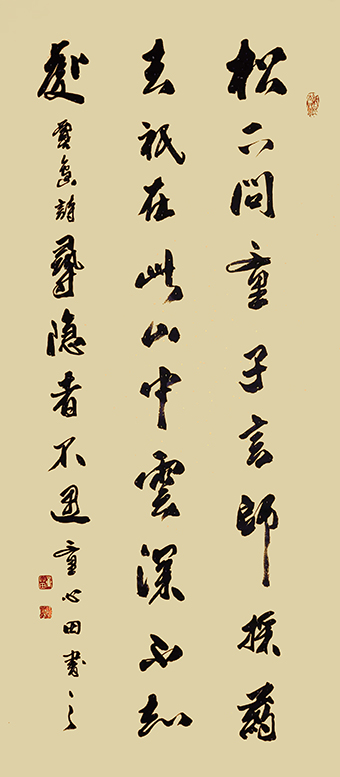 《寻隐者不遇》.jpg