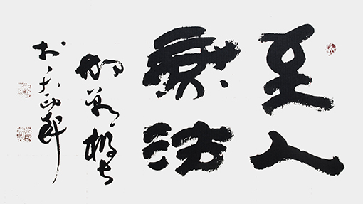 马吉昌作品2.jpg