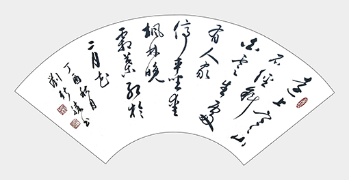 刘新胜书法作品1.jpg