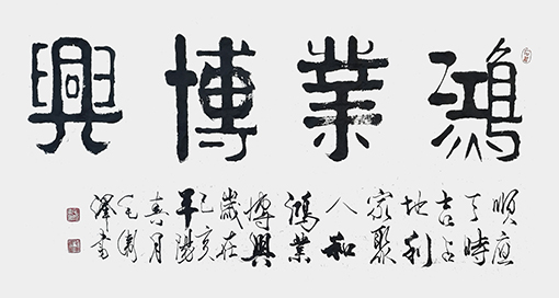 毛卫泽作品1.jpg