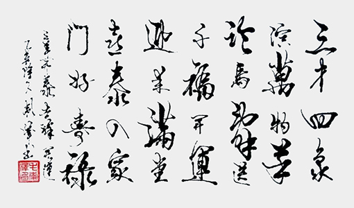 毛卫泽作品3.jpg