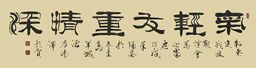 毛卫泽作品8.jpg