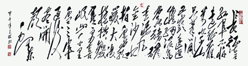 李光啟作品《长征》.jpg
