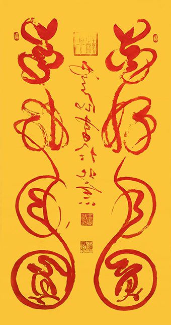王云仙作品1.jpg