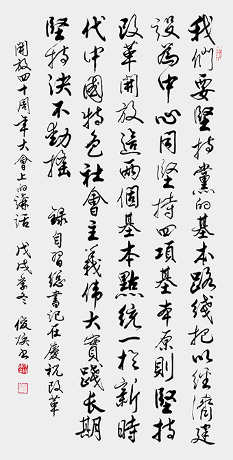 张俊焕作品1.jpg