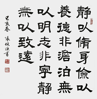 张俊焕作品9.jpg