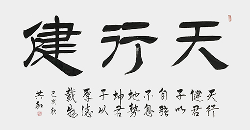 蔡共和作品3.jpg